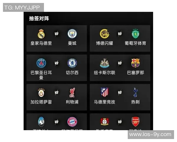 欧冠同日精彩对决来袭你最期待哪场比赛能看几场呢